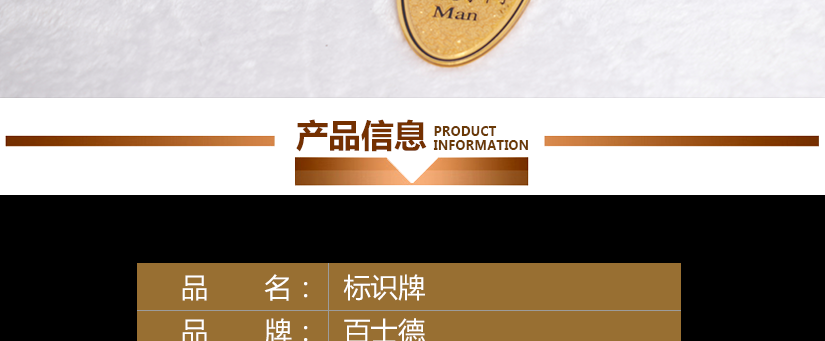 優質做工，緊密工藝