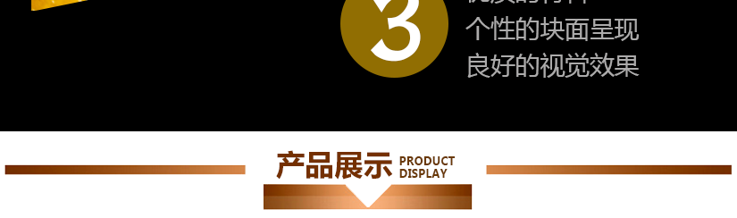 專業人士的精工細作