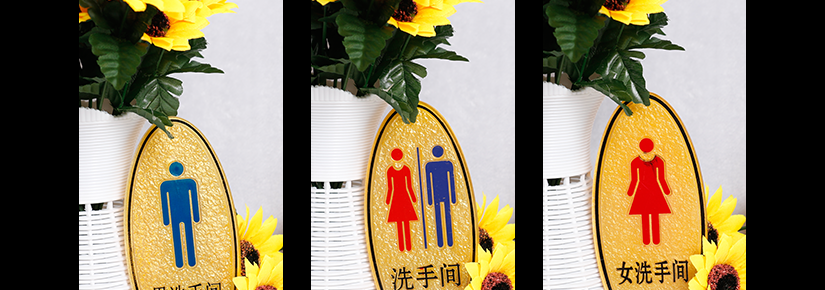私人訂制