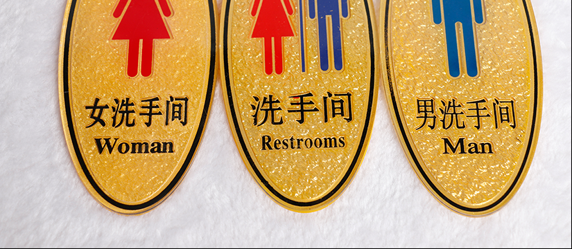 讓它成為很好的裝飾品