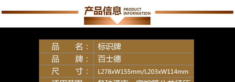 給您時尚奢華