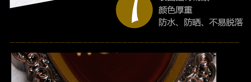 精品細節之處