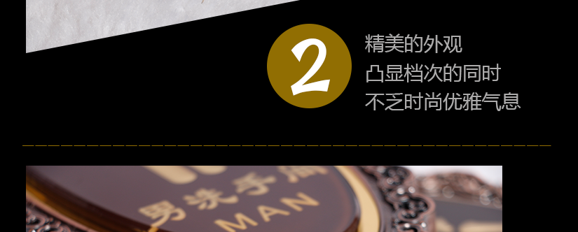 堅固耐用