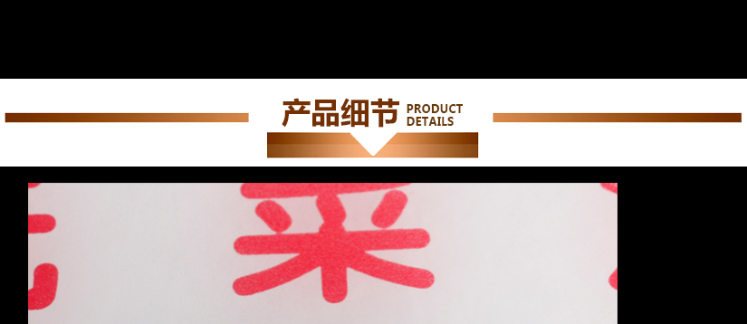 在餐廳后廚比較醒目明了