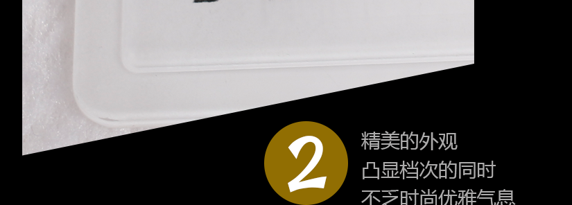 透百亞克力材質明亮