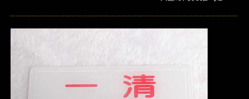字體顏色紅色，更加的醒目