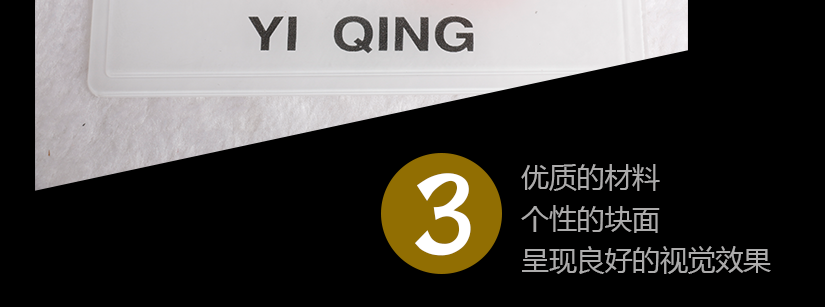 純凈的質感