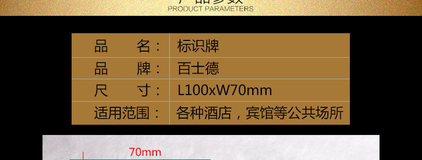 適用于各種酒店賓館公共場合