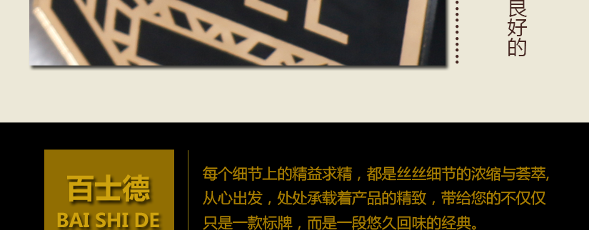 提升標牌的檔次