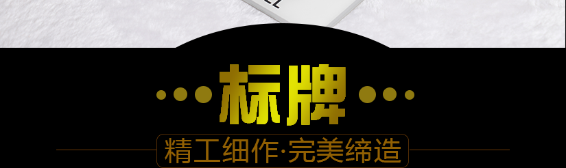 未來的標牌