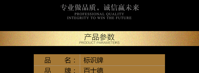 規格說明介紹