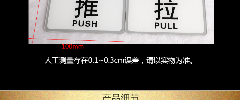 以實物為準