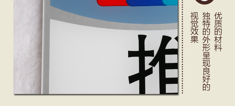 邊緣處理精致