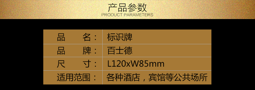 規格和尺寸的介紹