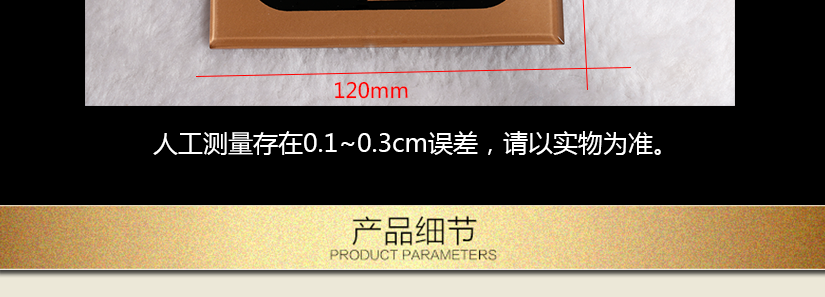 濃縮的細節精華