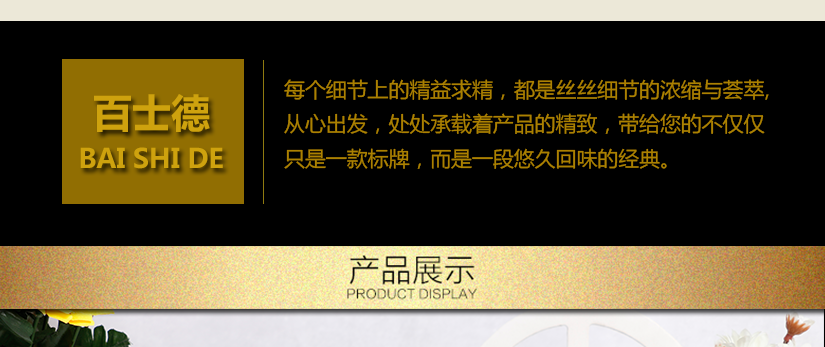 金色靚麗奢華