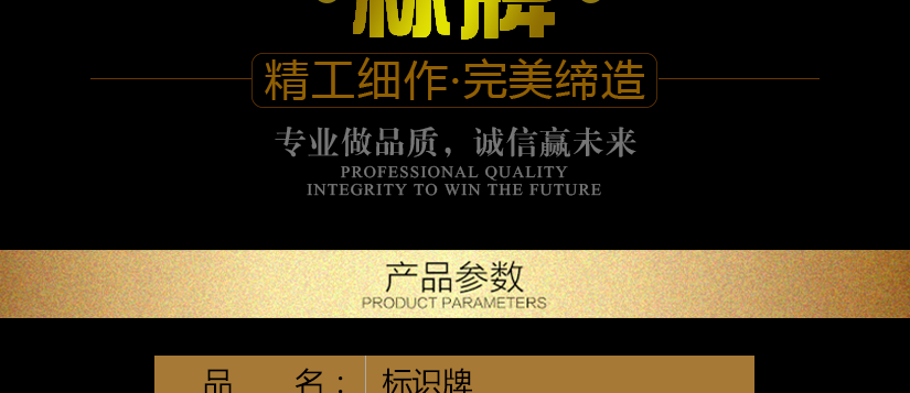 方豎形標牌