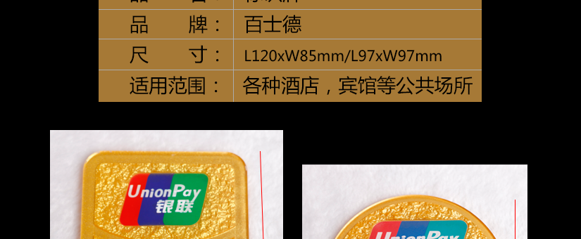 圓形標牌
