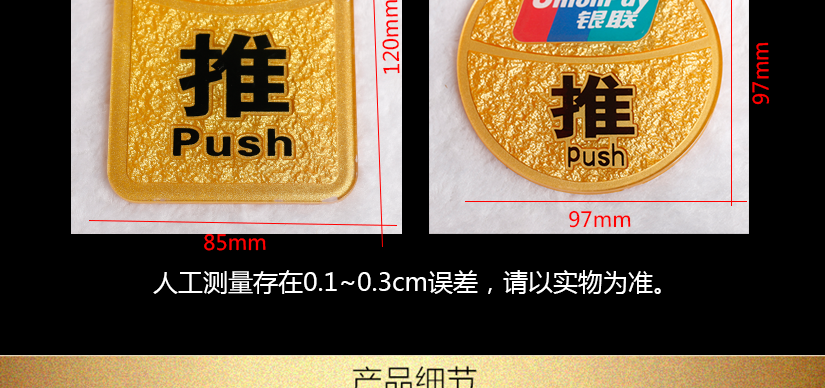 不同的標牌樣式