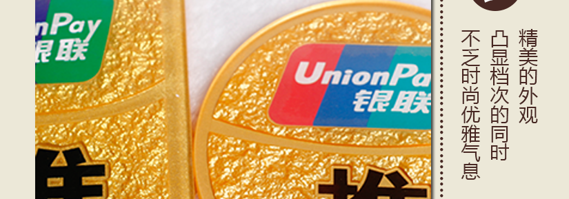 尺寸介紹和溫馨提示