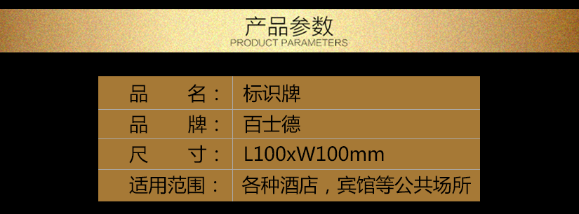 產(chǎn)品規(guī)格的說(shuō)明
