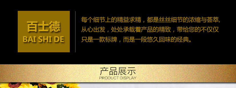 精美小巧的外觀