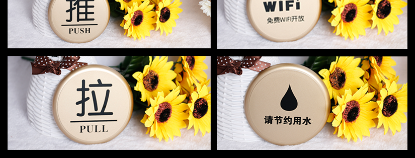 標(biāo)牌的展示實(shí)拍
