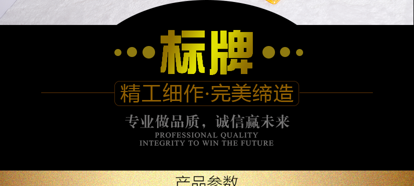 比較醒目的提示