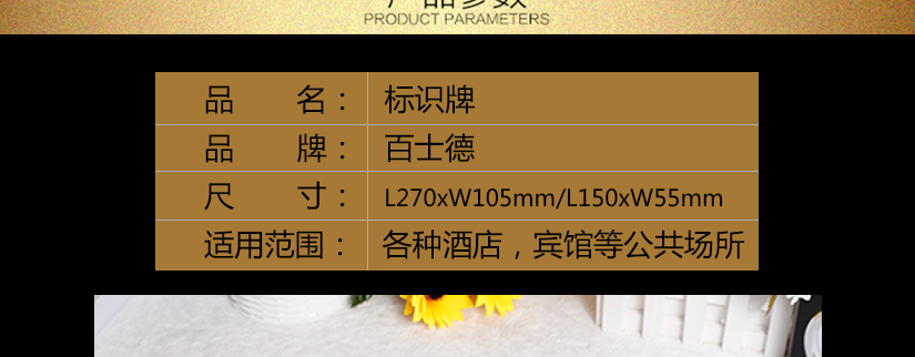 專業的精工制作