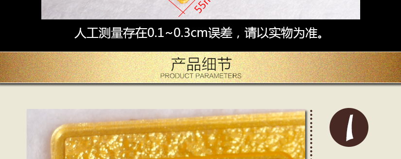品名尺寸適用范圍