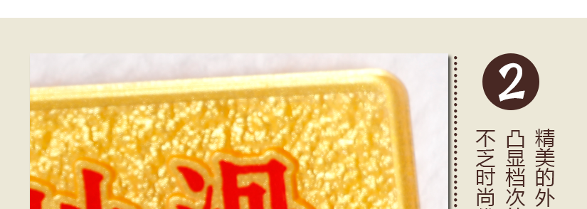 產品的尺寸和溫馨提示
