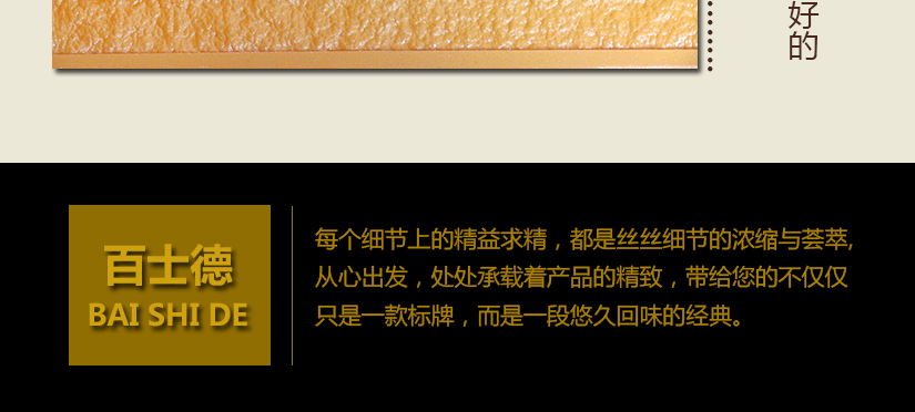 給人時尚高貴的典雅