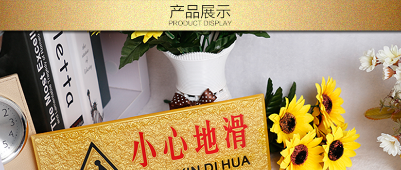 靚麗的黃色