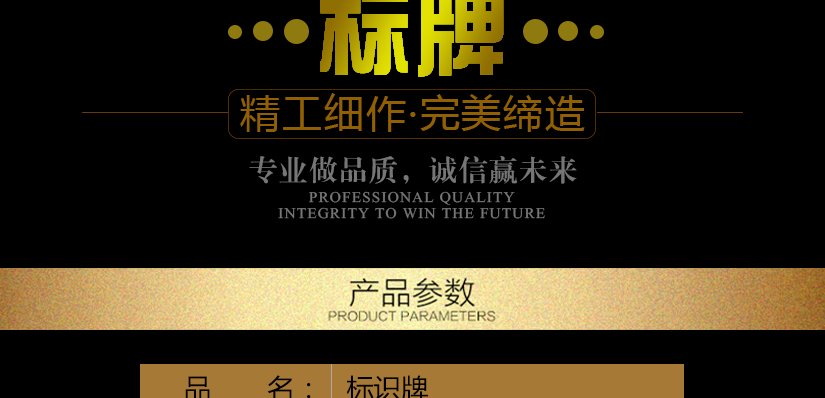 給您安全和重要內(nèi)容的提示
