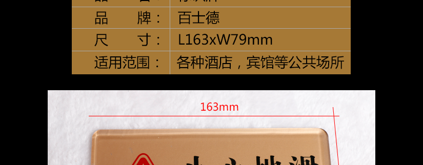 完美的標(biāo)牌