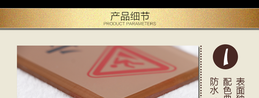 標(biāo)牌的尺寸側(cè)量