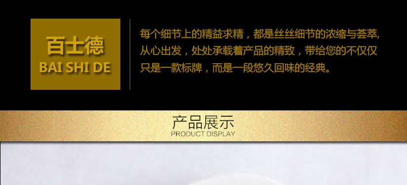 凸顯身份的標(biāo)牌