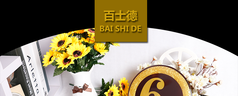 褐金色樓層標牌
