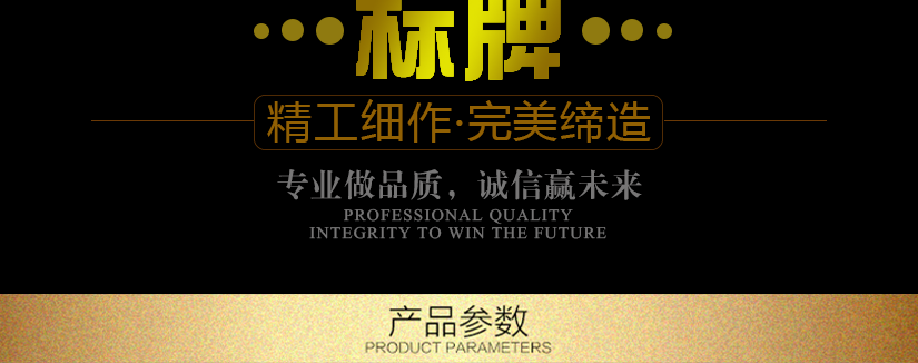給您專業的品質