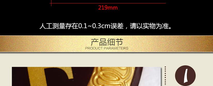 精美細節展示