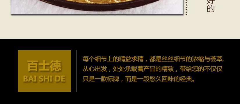 中間文字放大清晰