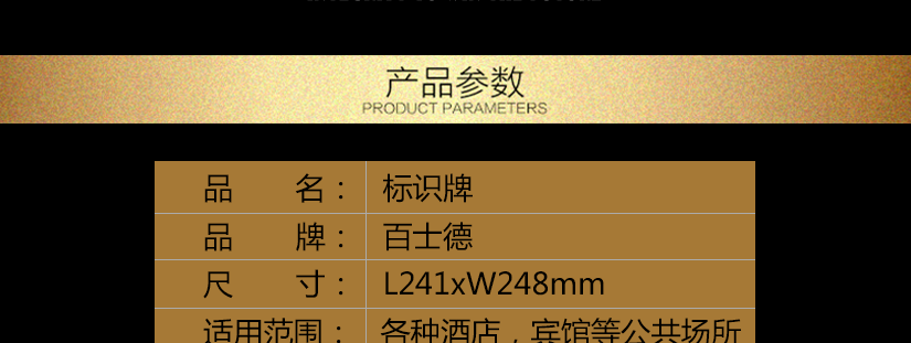 側量尺寸和以實物為準的提示