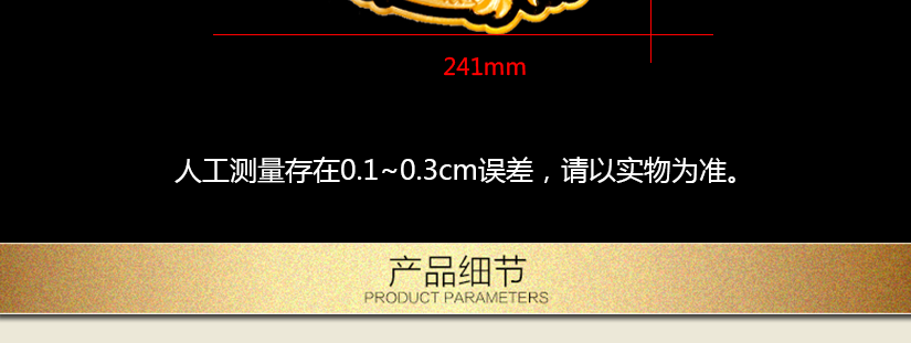 小小細節在于精