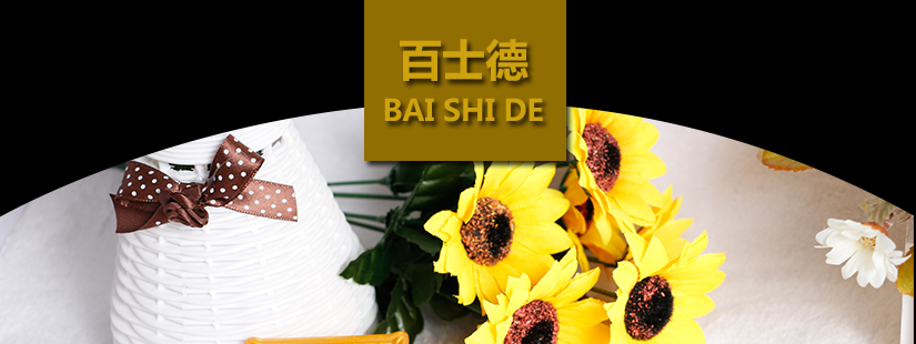 后廚標識牌
