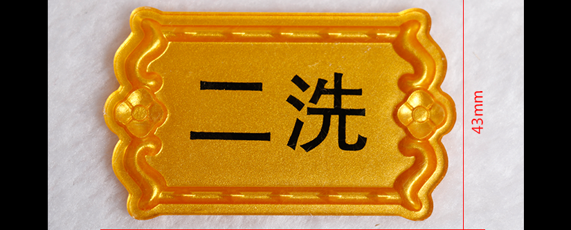 人工測量尺寸標注