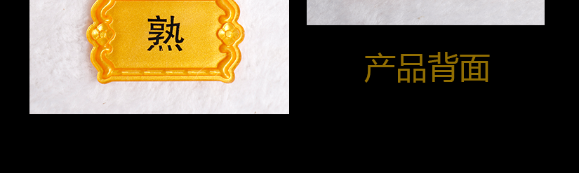 產品詳細實拍展示圖