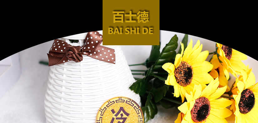 經典個性的標牌