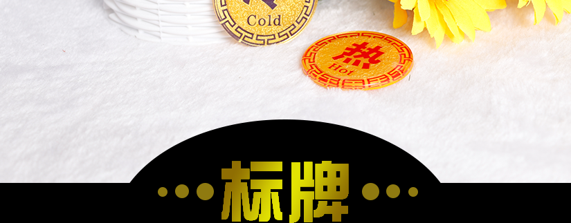 時尚新穎
