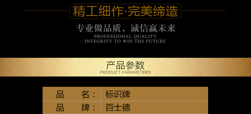 給您的企業帶去一抹閃耀點
