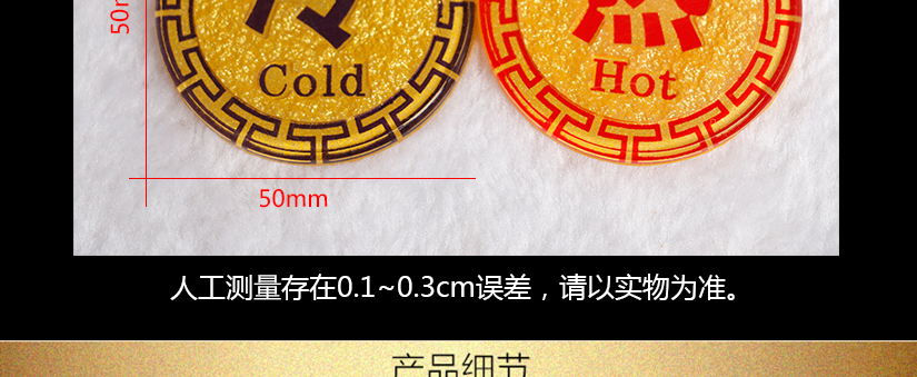尺寸的側量
